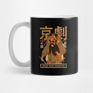 Antique Peking Opera Character Mug